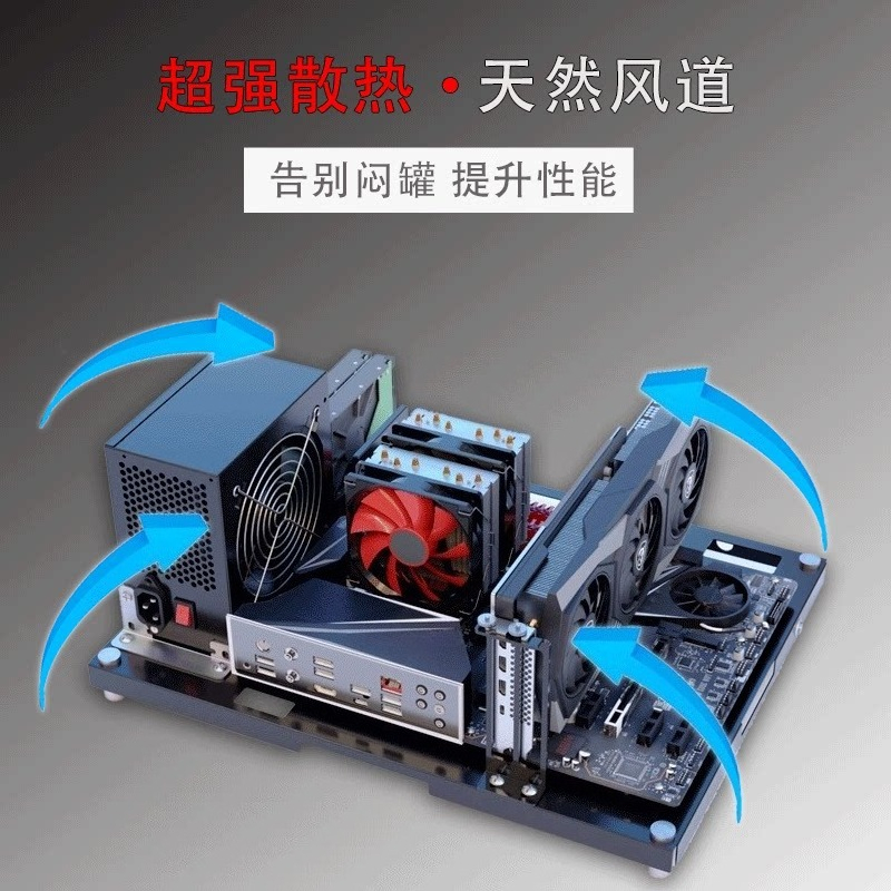 Pc Gaming Test - Telaio Aperto per PC da Test,