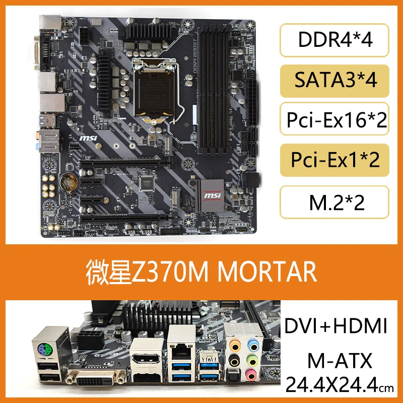 Pc Gaming Msi - Utilizzato per MSI Z370 M S01