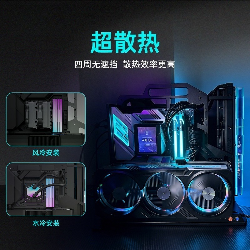 Case PC Open Frame ATX con Sup - Pc Gaming Test recensione e prezzo