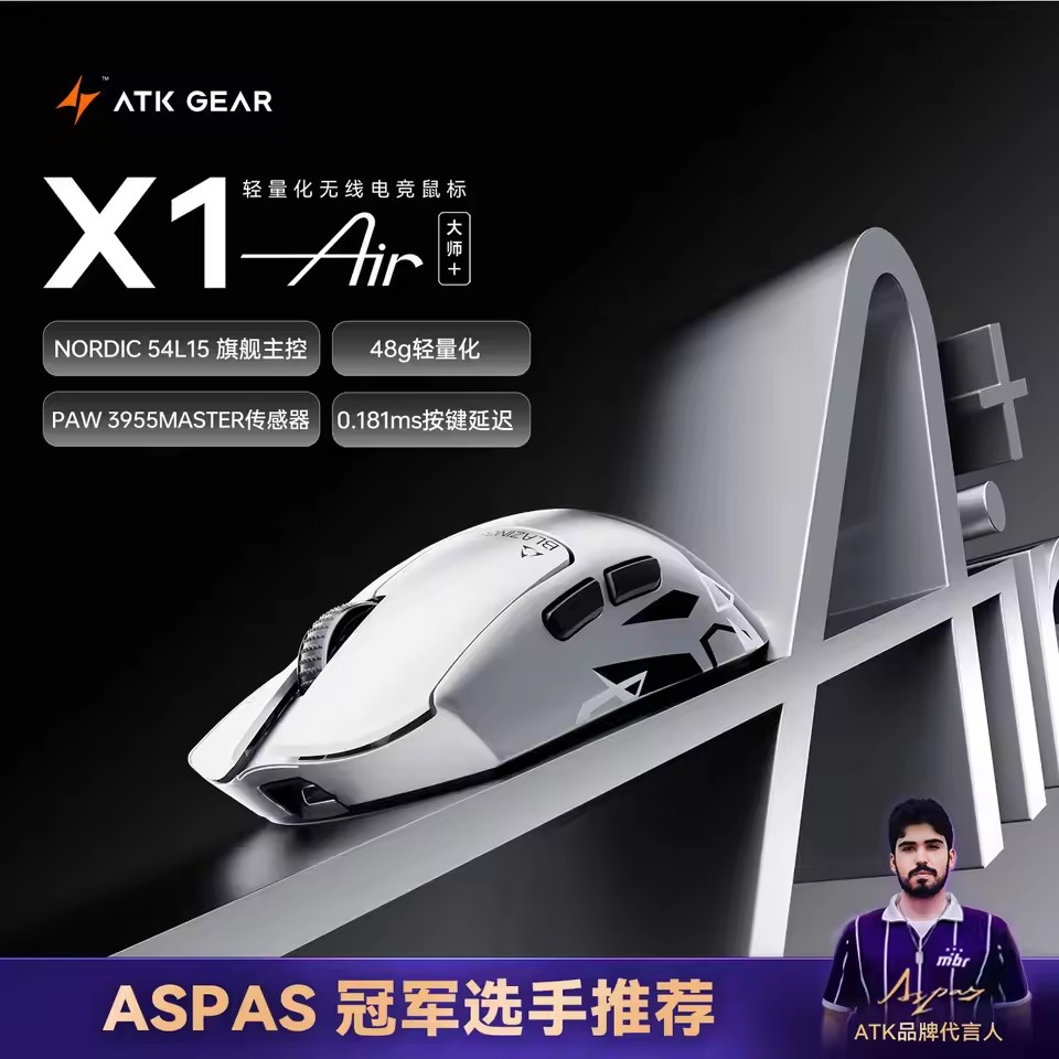 Mouse da Gaming Wireless ATK X - Fps Gaming Mouse recensione e prezzo