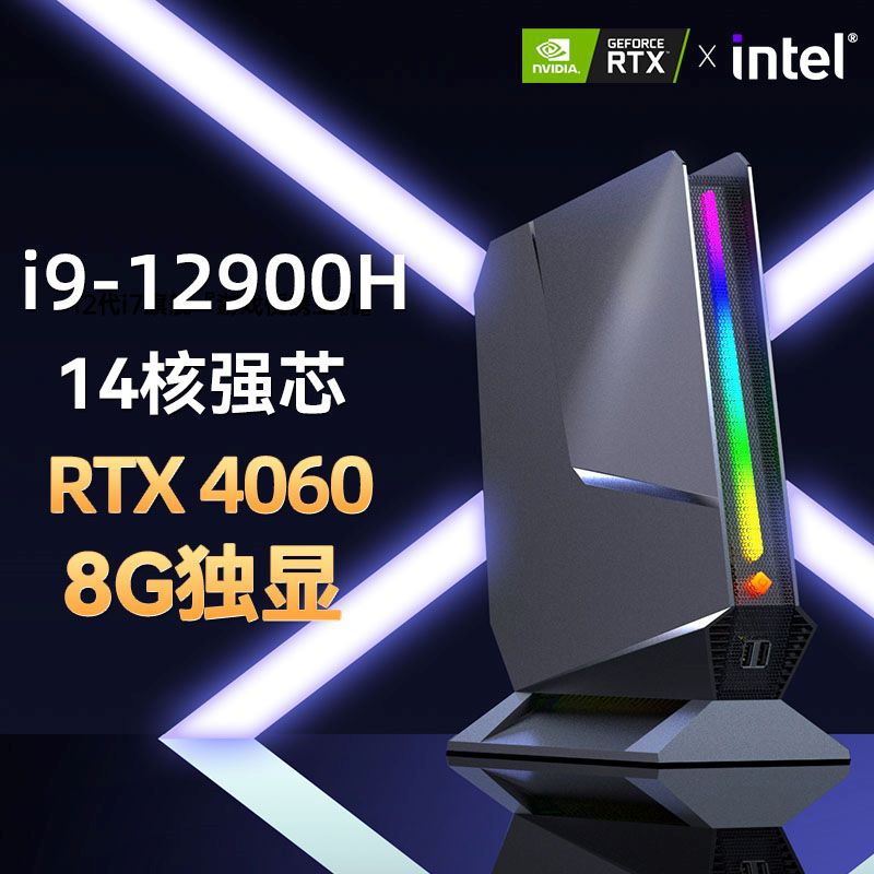 Gaming Pc I9 12900H RTX4060 64 - Pc Gaming Msi recensione e prezzo