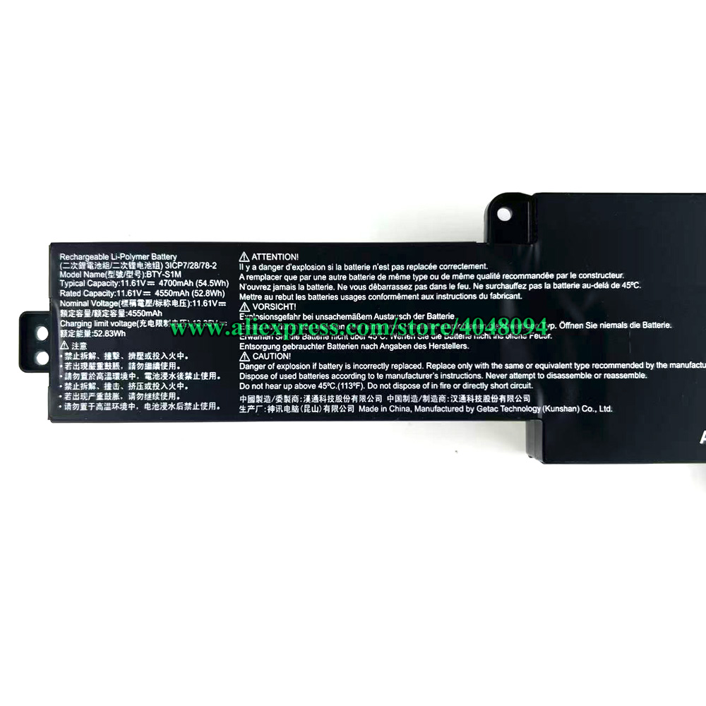 Batteria BTY-S1M per MSI Claw  - Pc Gaming Msi recensione e prezzo